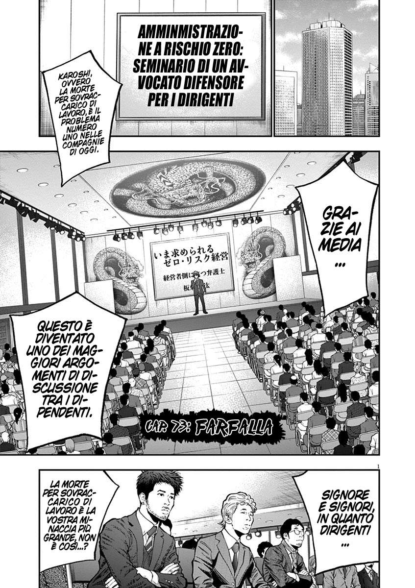 Read Jagan IT Manga Online