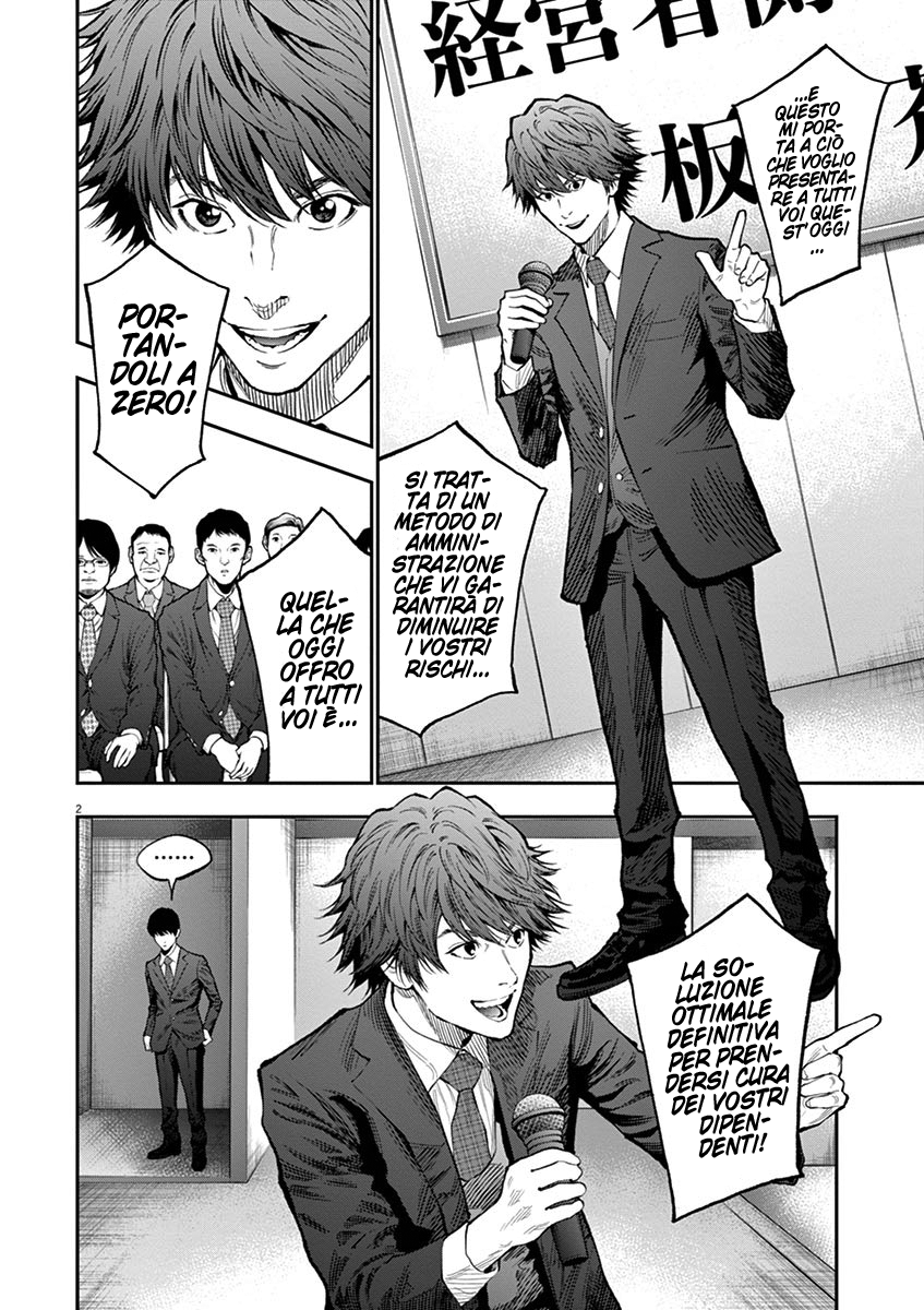 Read Jagan IT Manga Online