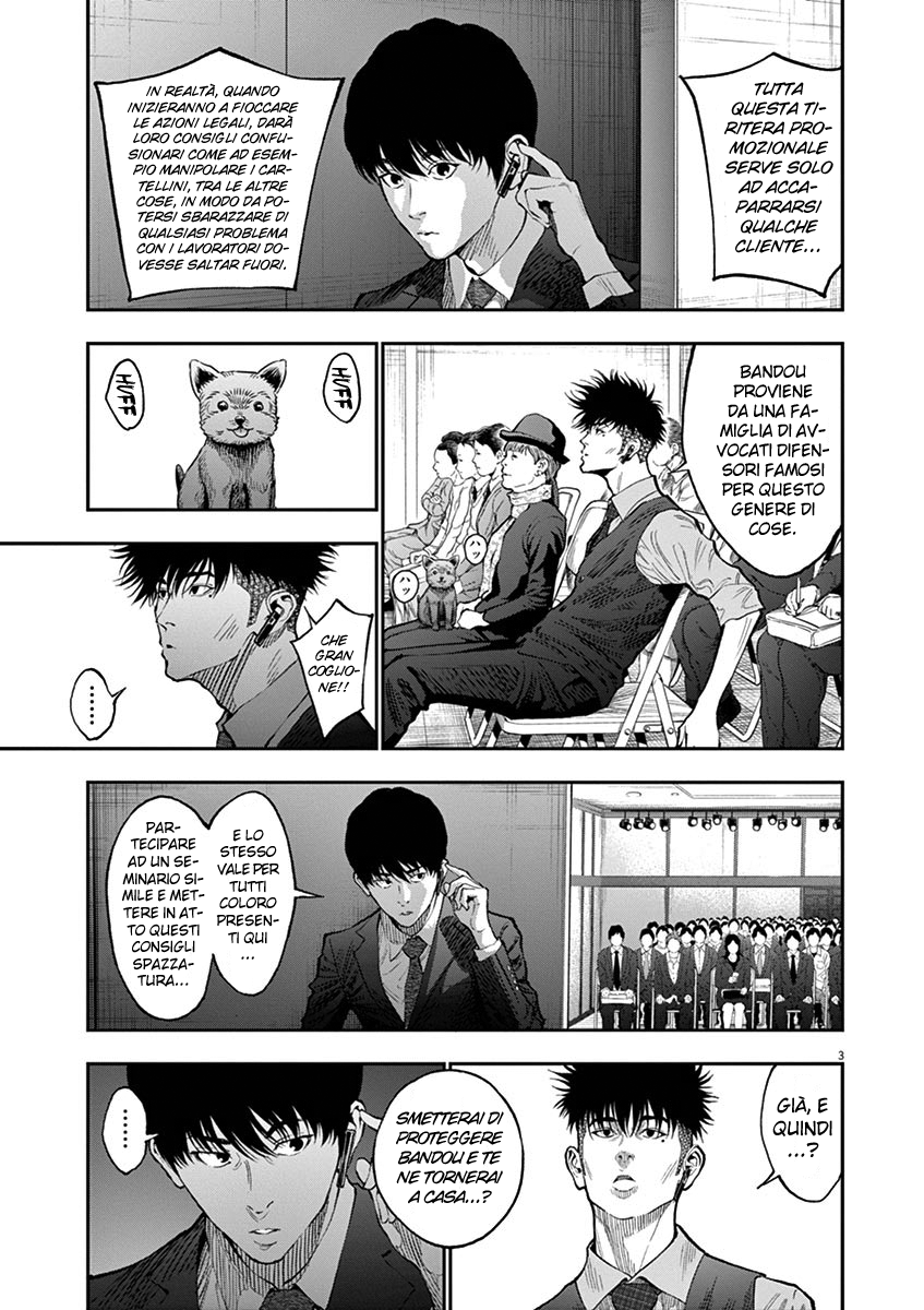 Read Jagan IT Manga Online