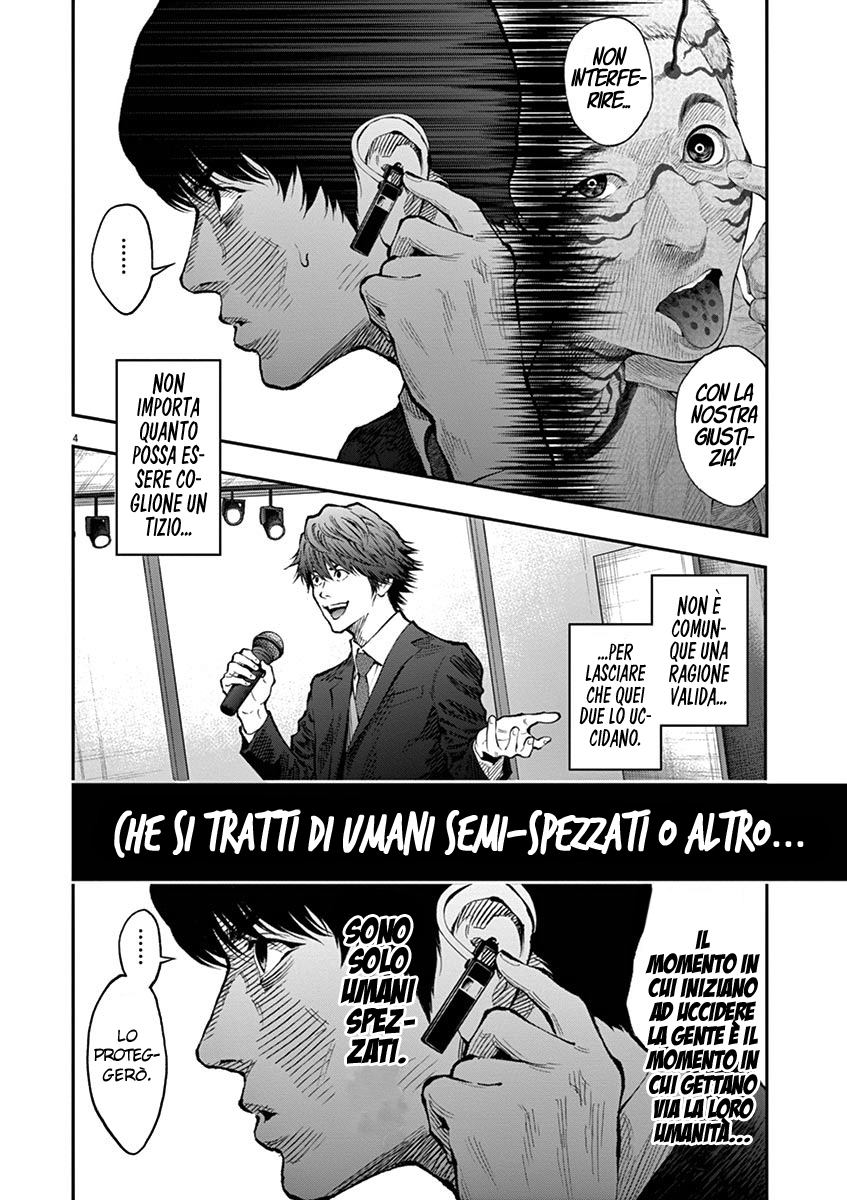 Read Jagan IT Manga Online