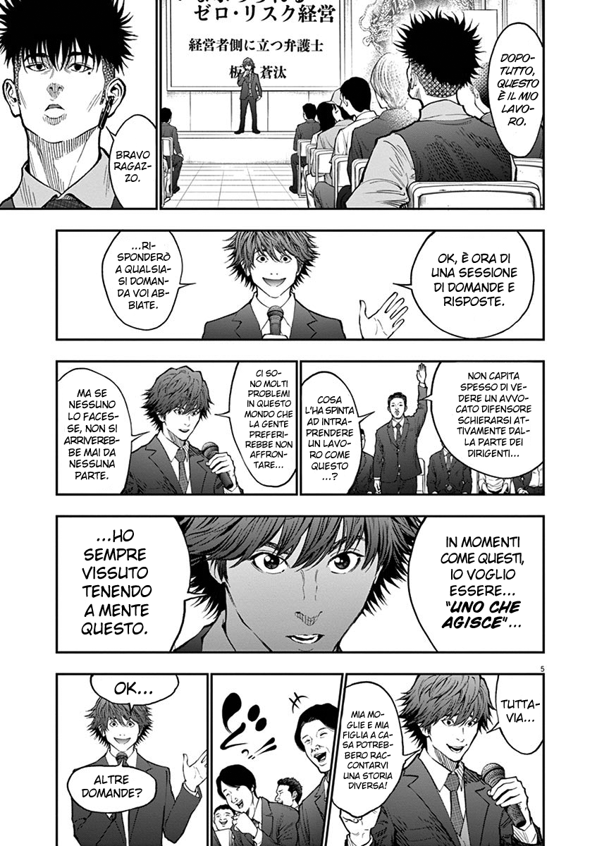 Read Jagan IT Manga Online