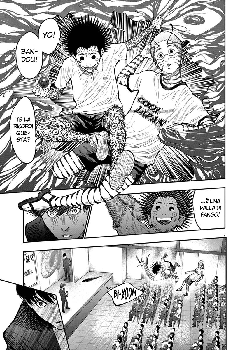 Read Jagan IT Manga Online