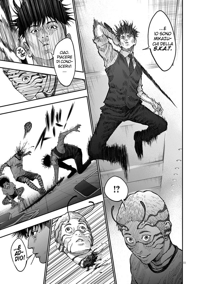 Read Jagan IT Manga Online