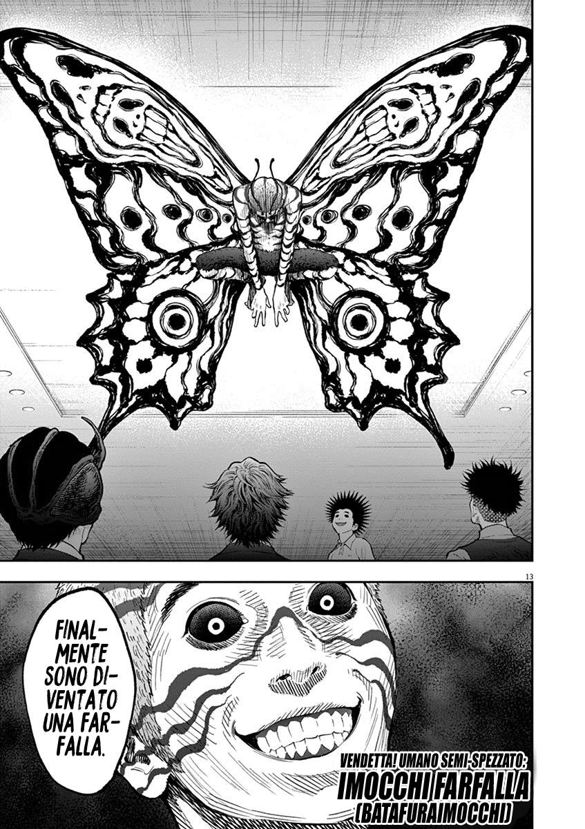 Read Jagan IT Manga Online