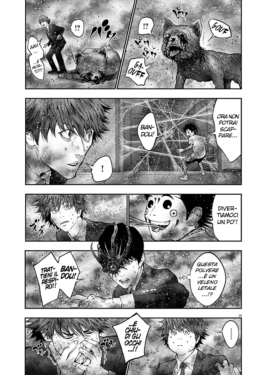 Read Jagan IT Manga Online