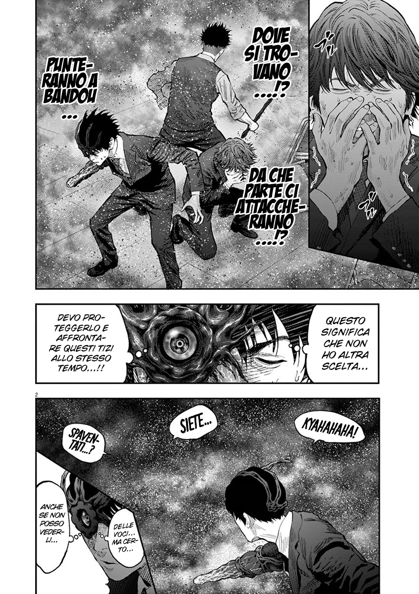 Read Jagan IT Manga Online