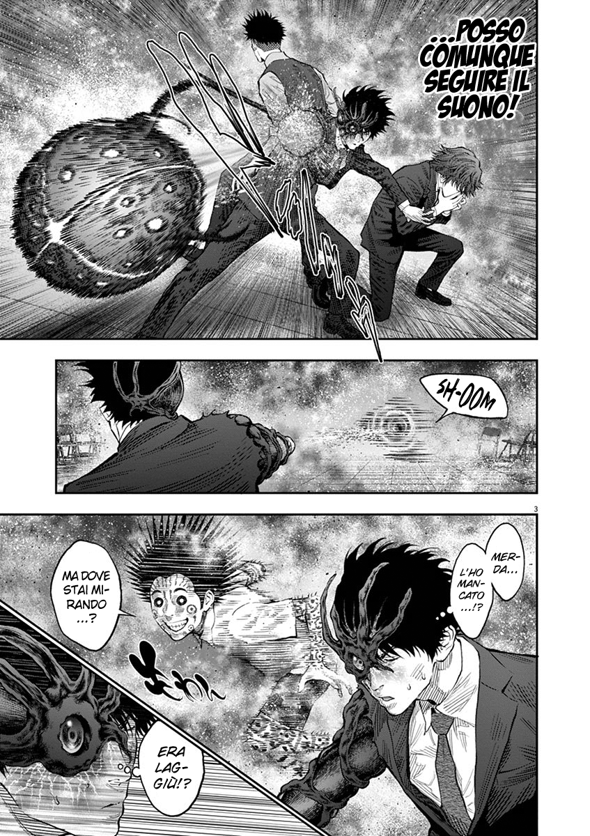 Read Jagan IT Manga Online