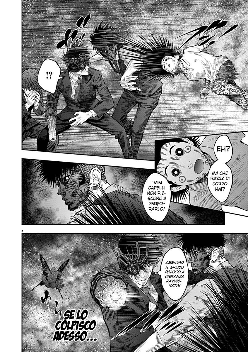 Read Jagan IT Manga Online