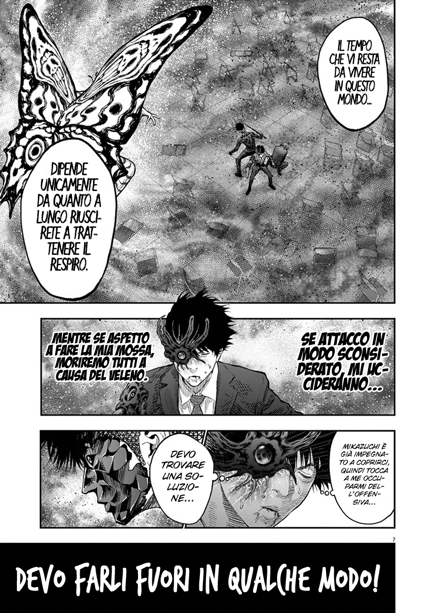 Read Jagan IT Manga Online