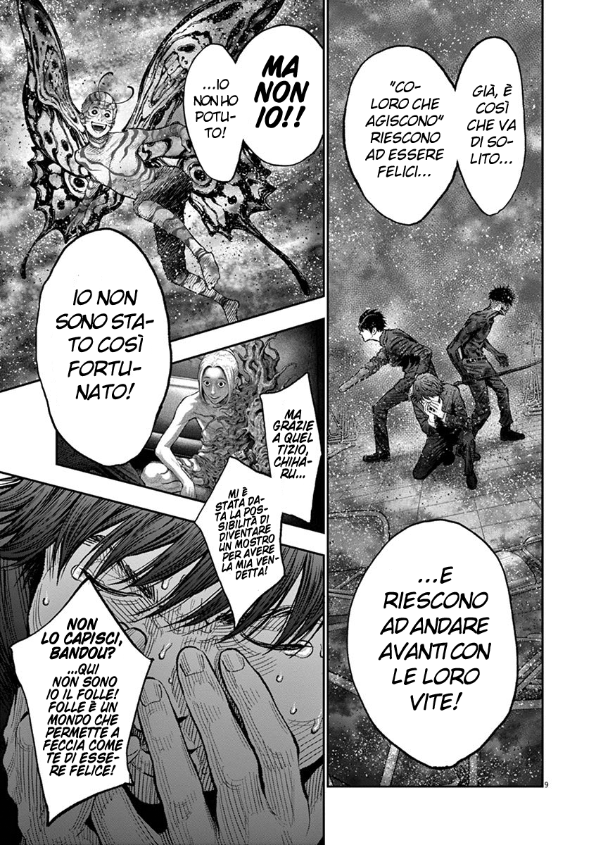 Read Jagan IT Manga Online