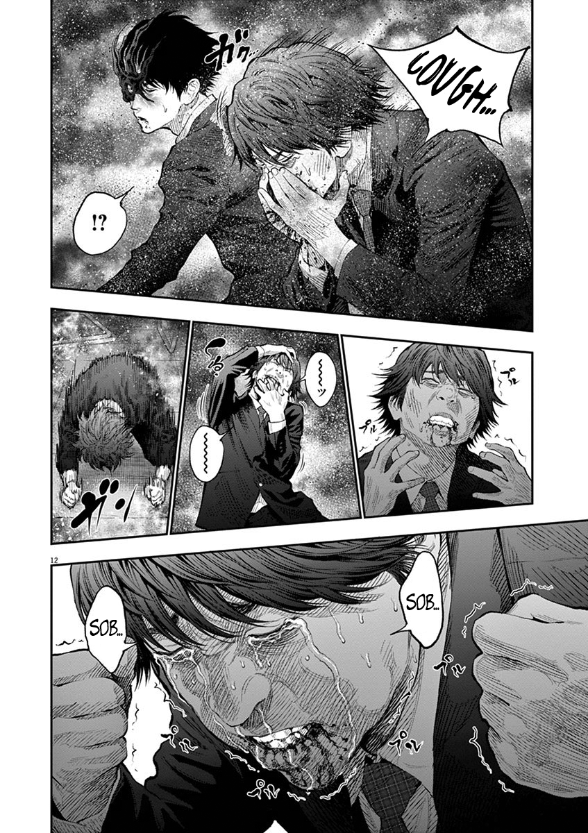 Read Jagan IT Manga Online