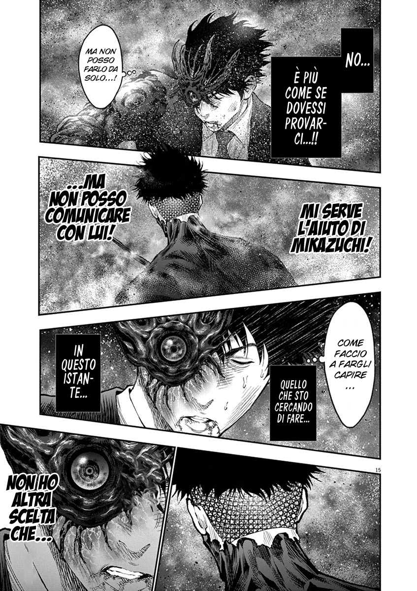 Read Jagan IT Manga Online