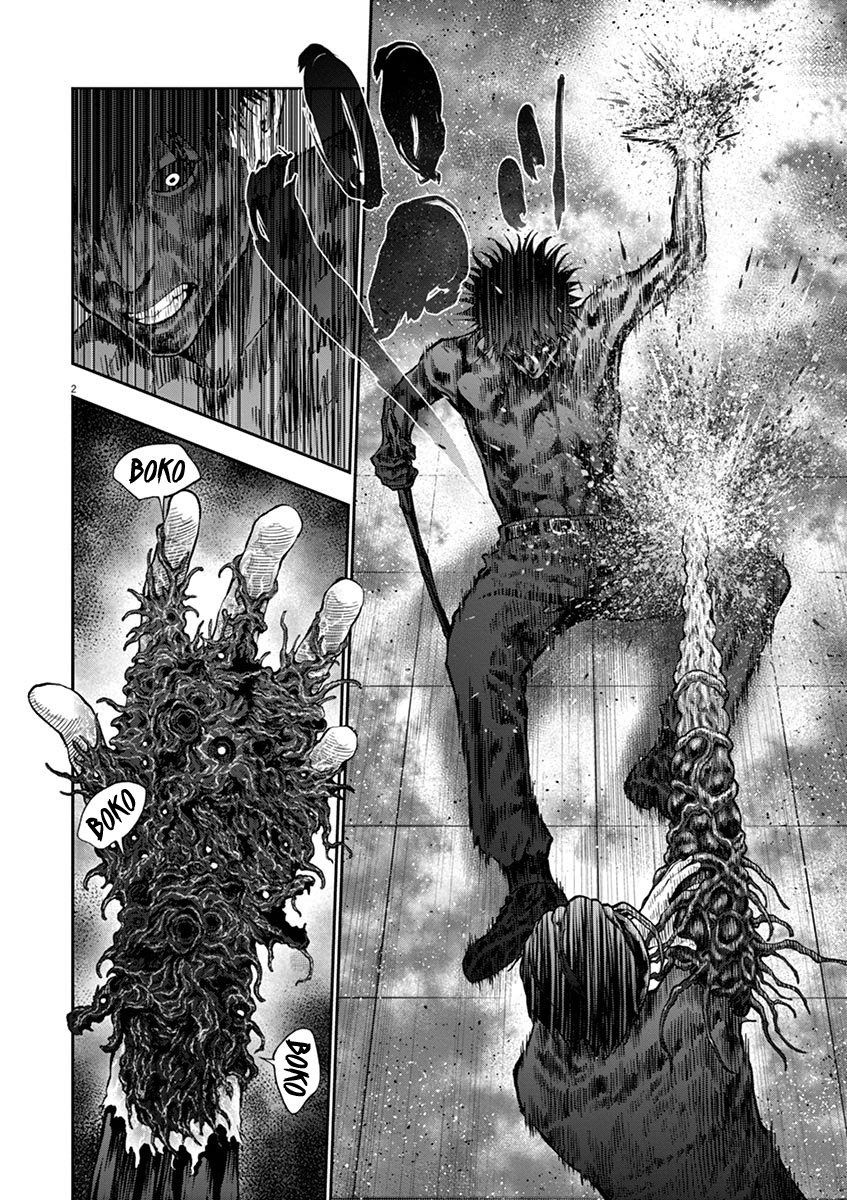 Read Jagan IT Manga Online