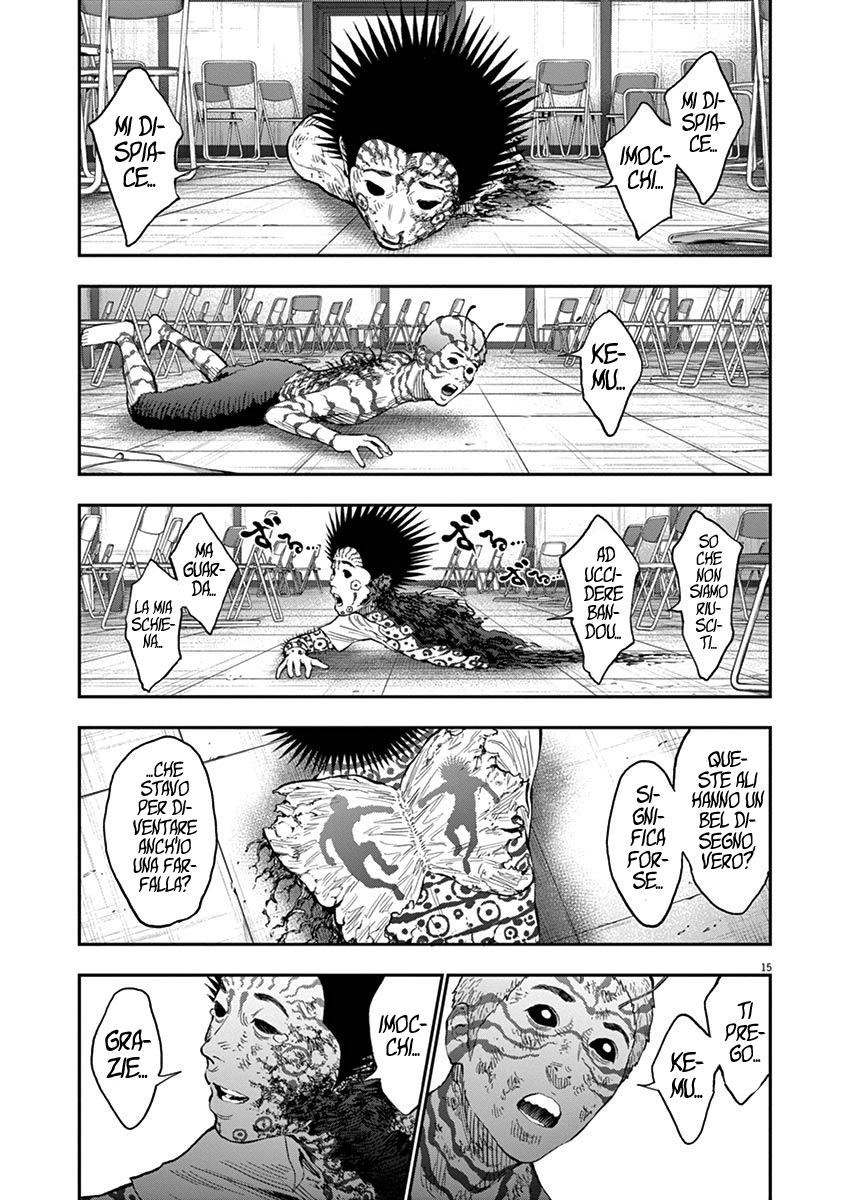 Read Jagan IT Manga Online