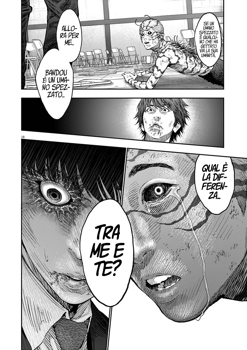 Read Jagan IT Manga Online