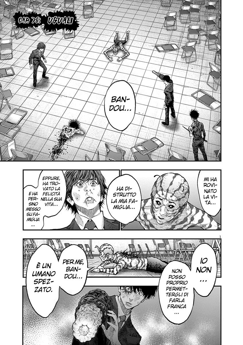 Read Jagan IT Manga Online