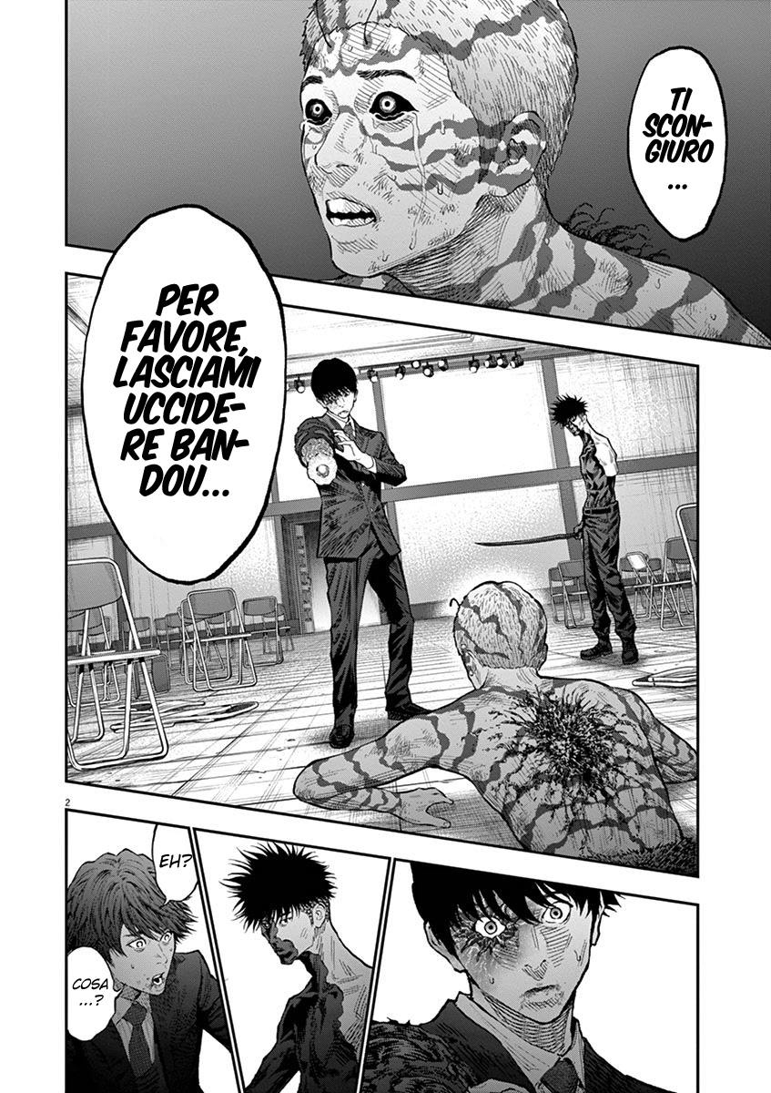 Read Jagan IT Manga Online