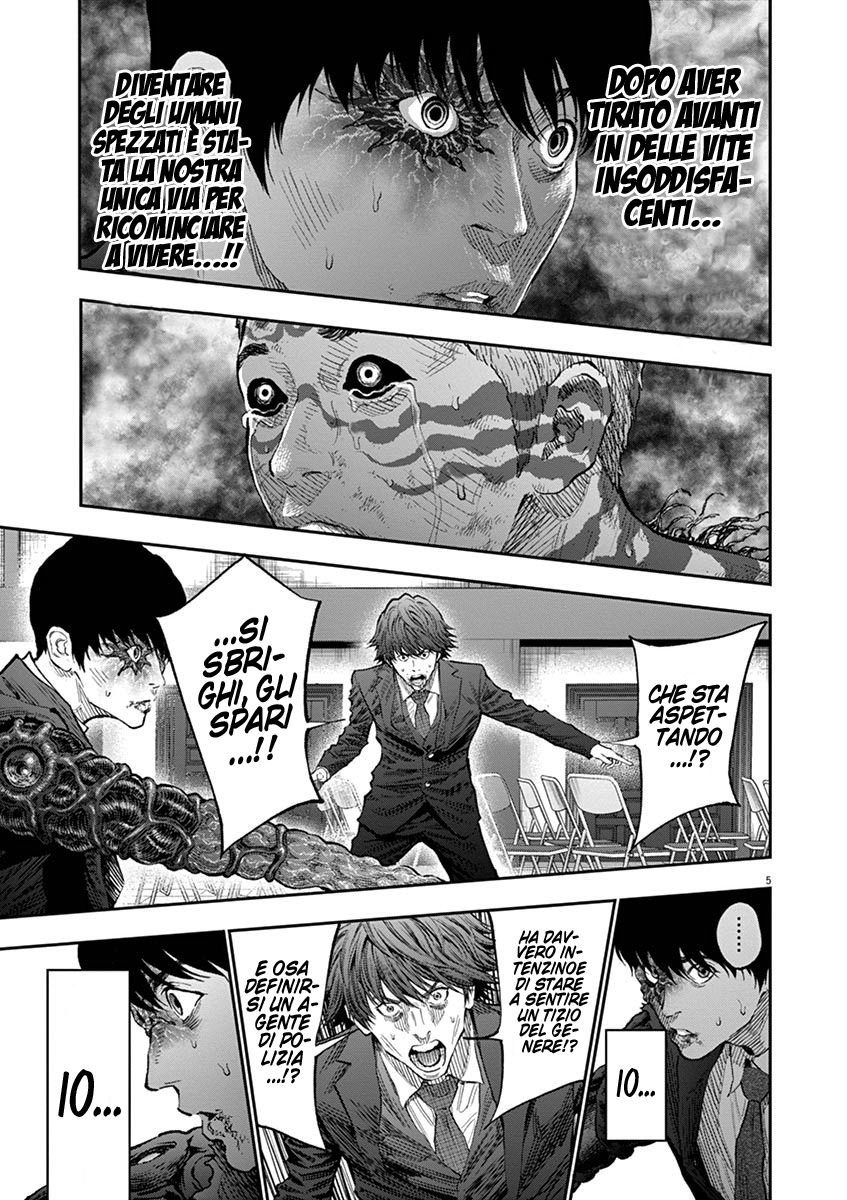 Read Jagan IT Manga Online