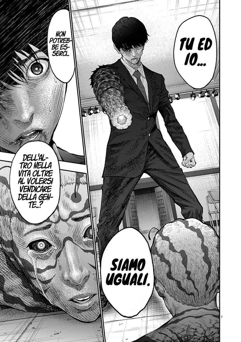 Read Jagan IT Manga Online