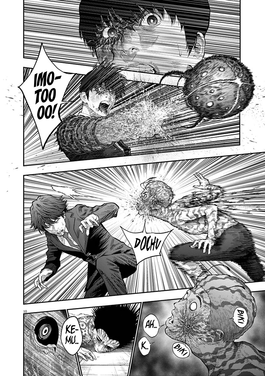 Read Jagan IT Manga Online