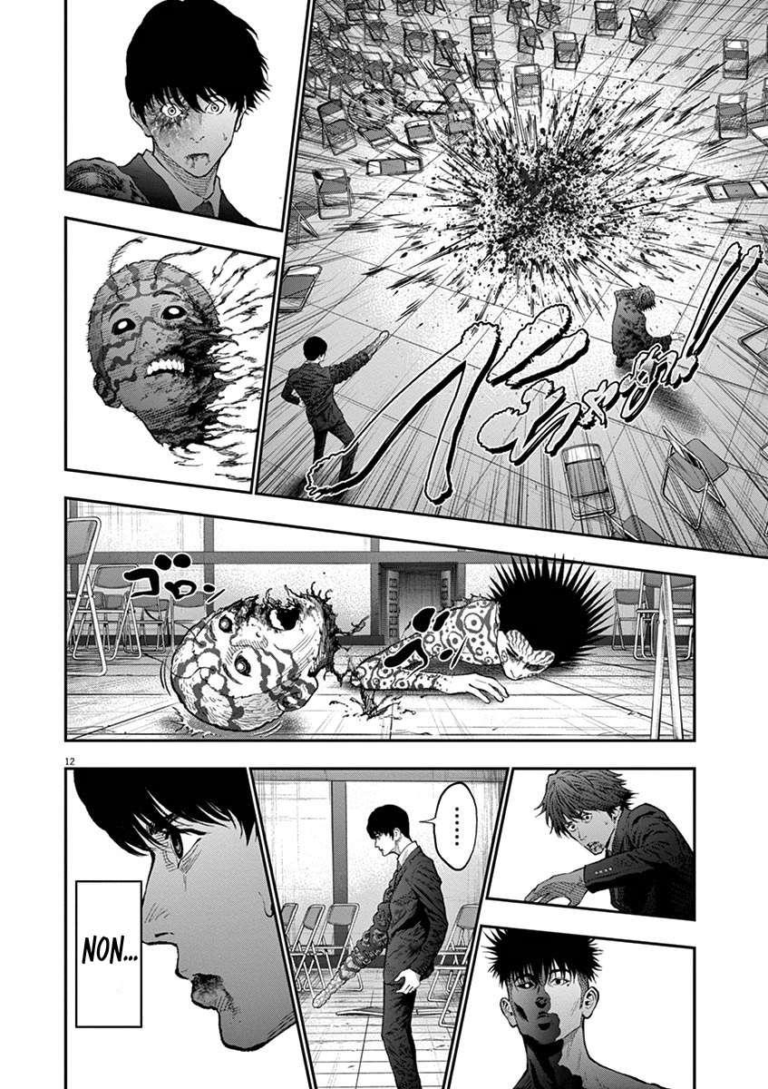 Read Jagan IT Manga Online