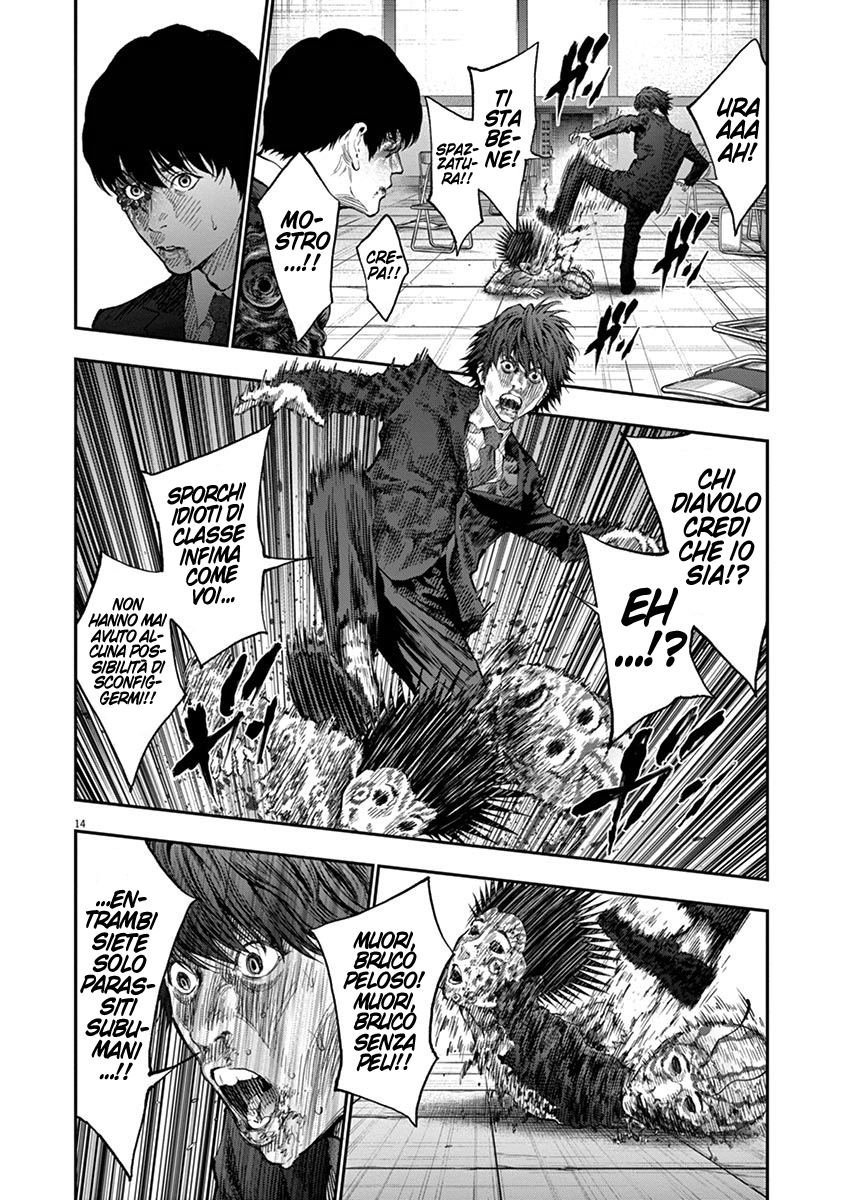 Read Jagan IT Manga Online