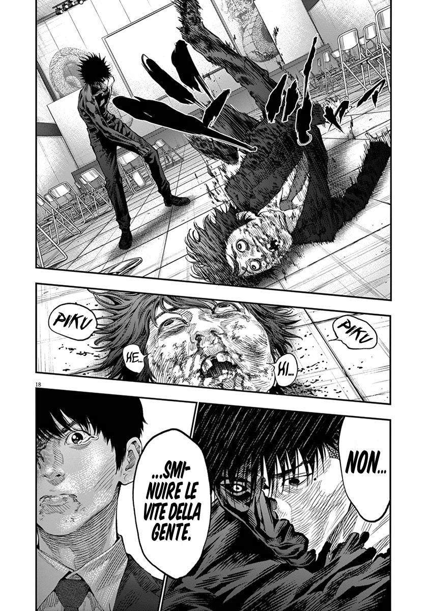 Read Jagan IT Manga Online