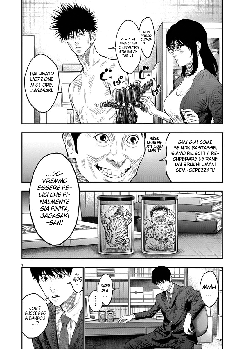 Read Jagan IT Manga Online