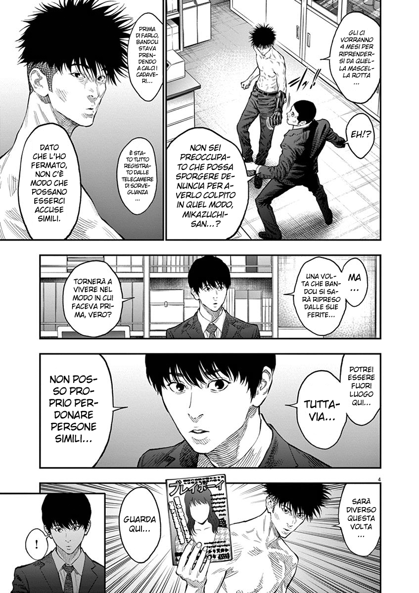 Read Jagan IT Manga Online