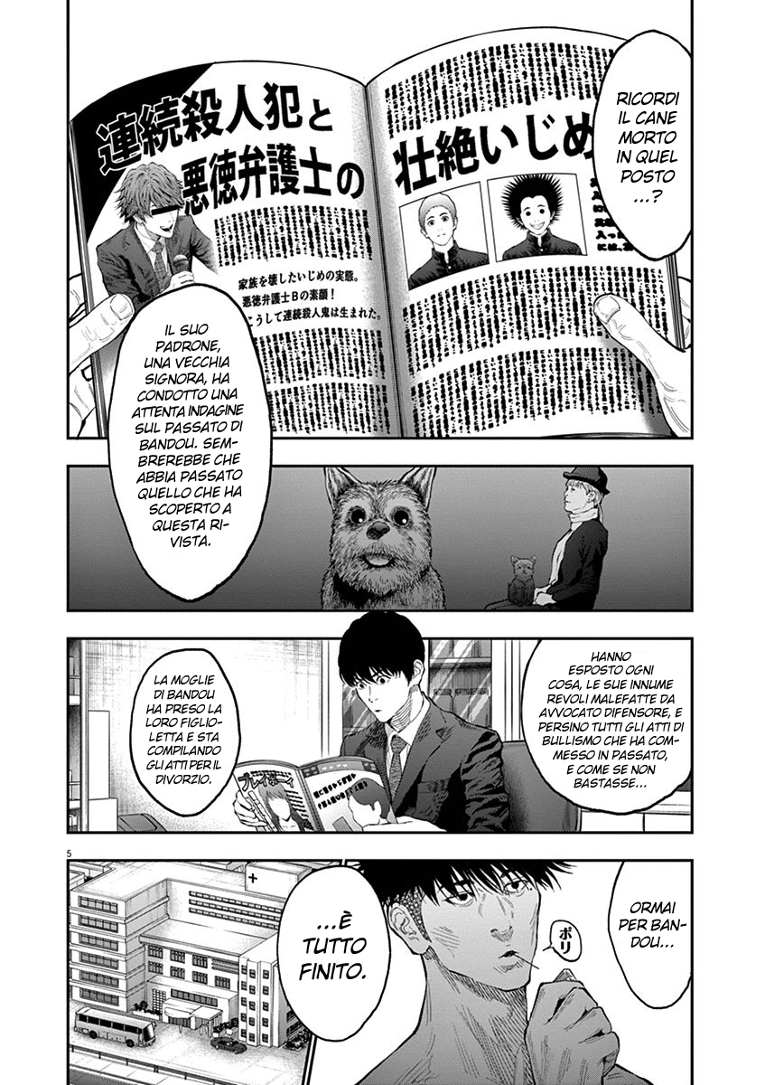 Read Jagan IT Manga Online