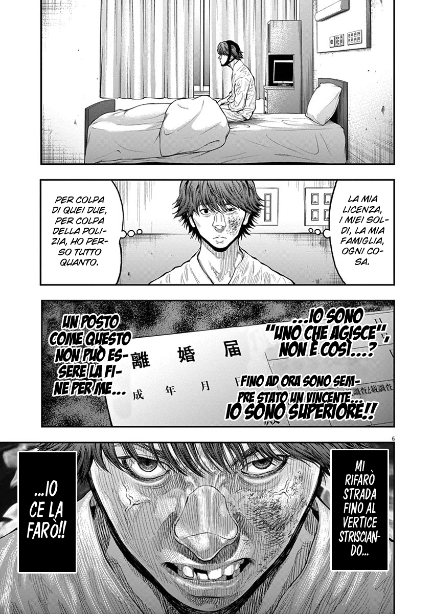 Read Jagan IT Manga Online