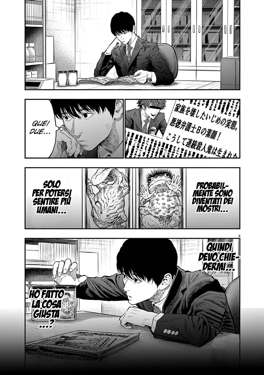 Read Jagan IT Manga Online