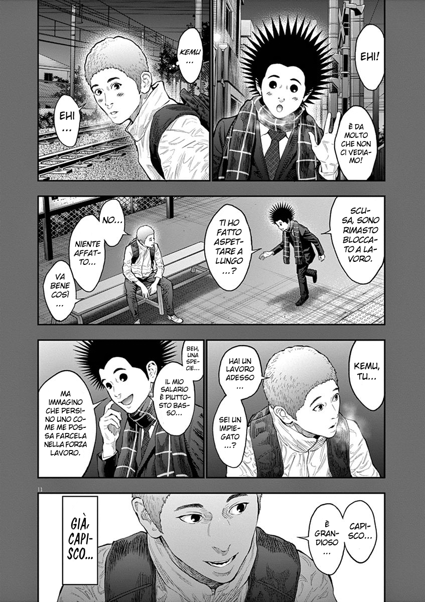 Read Jagan IT Manga Online