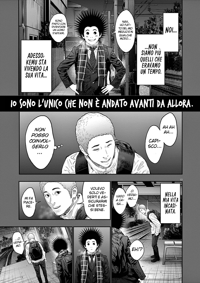 Read Jagan IT Manga Online