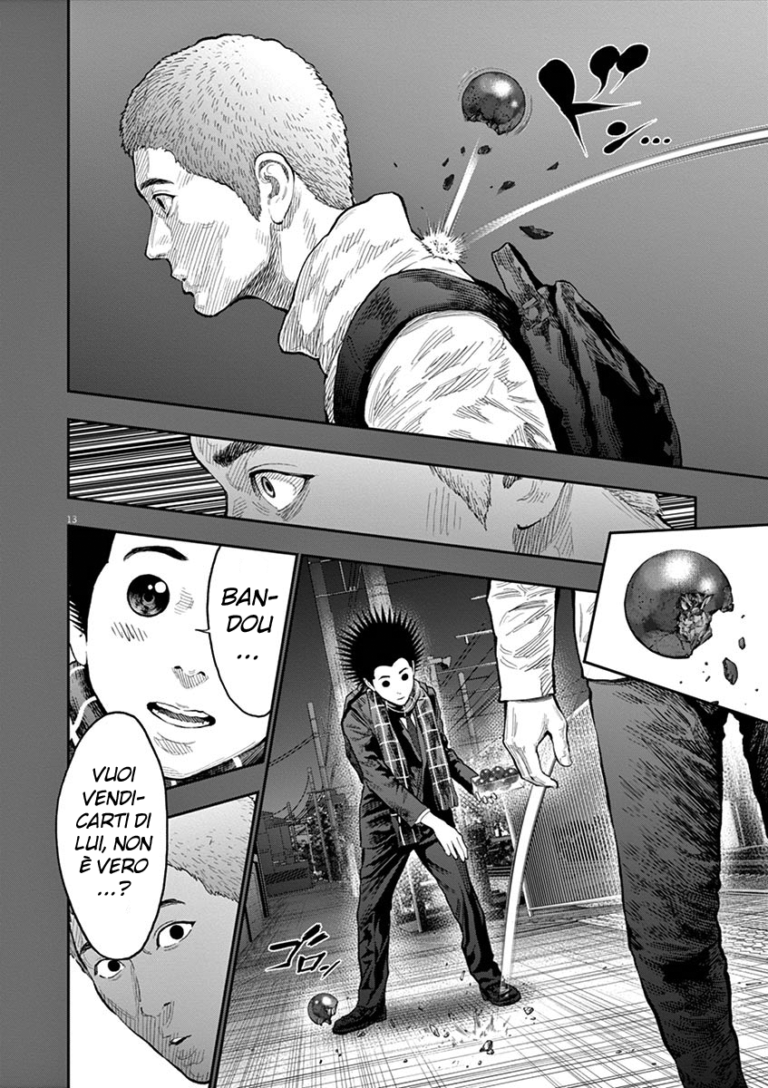 Read Jagan IT Manga Online