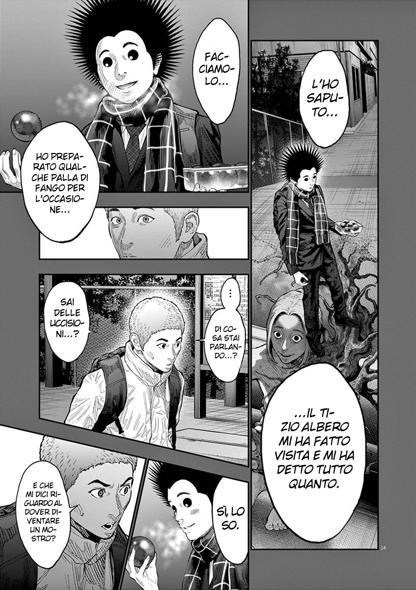 Read Jagan IT Manga Online