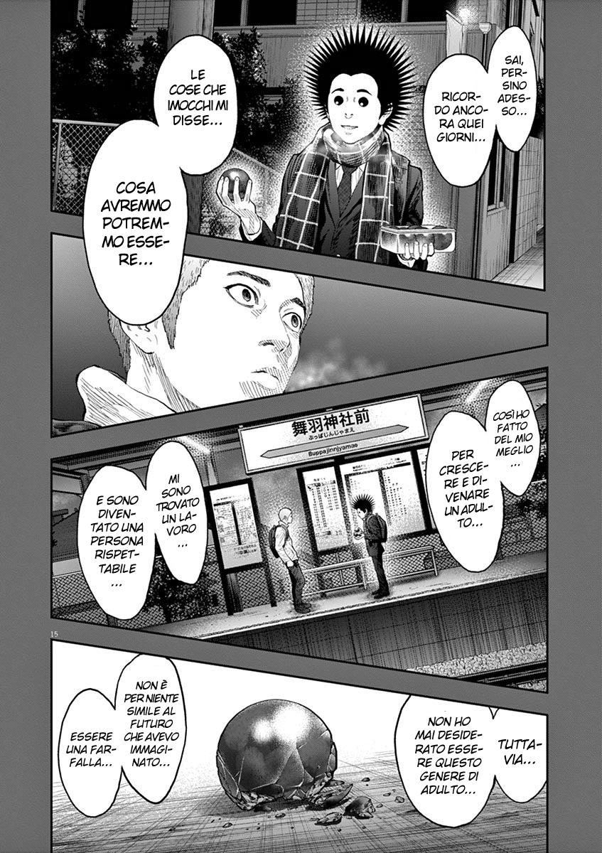 Read Jagan IT Manga Online