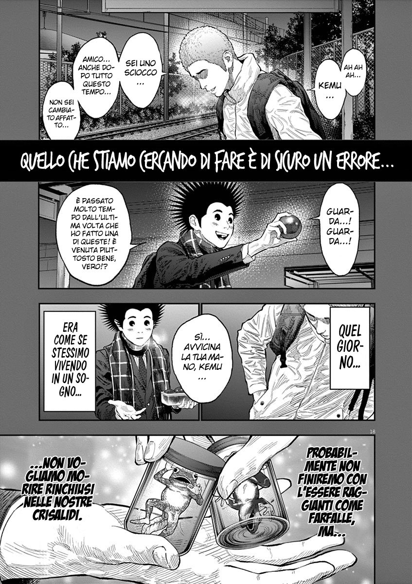 Read Jagan IT Manga Online