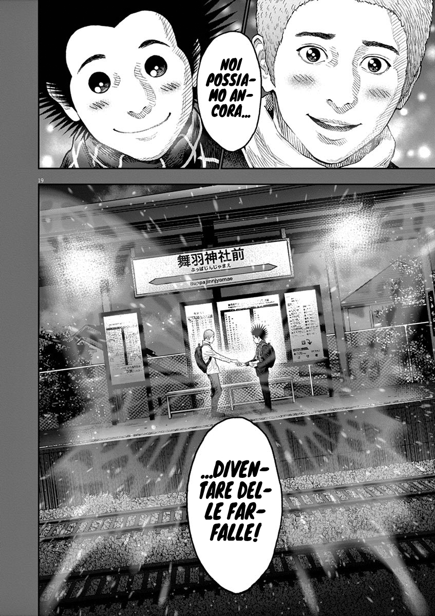 Read Jagan IT Manga Online