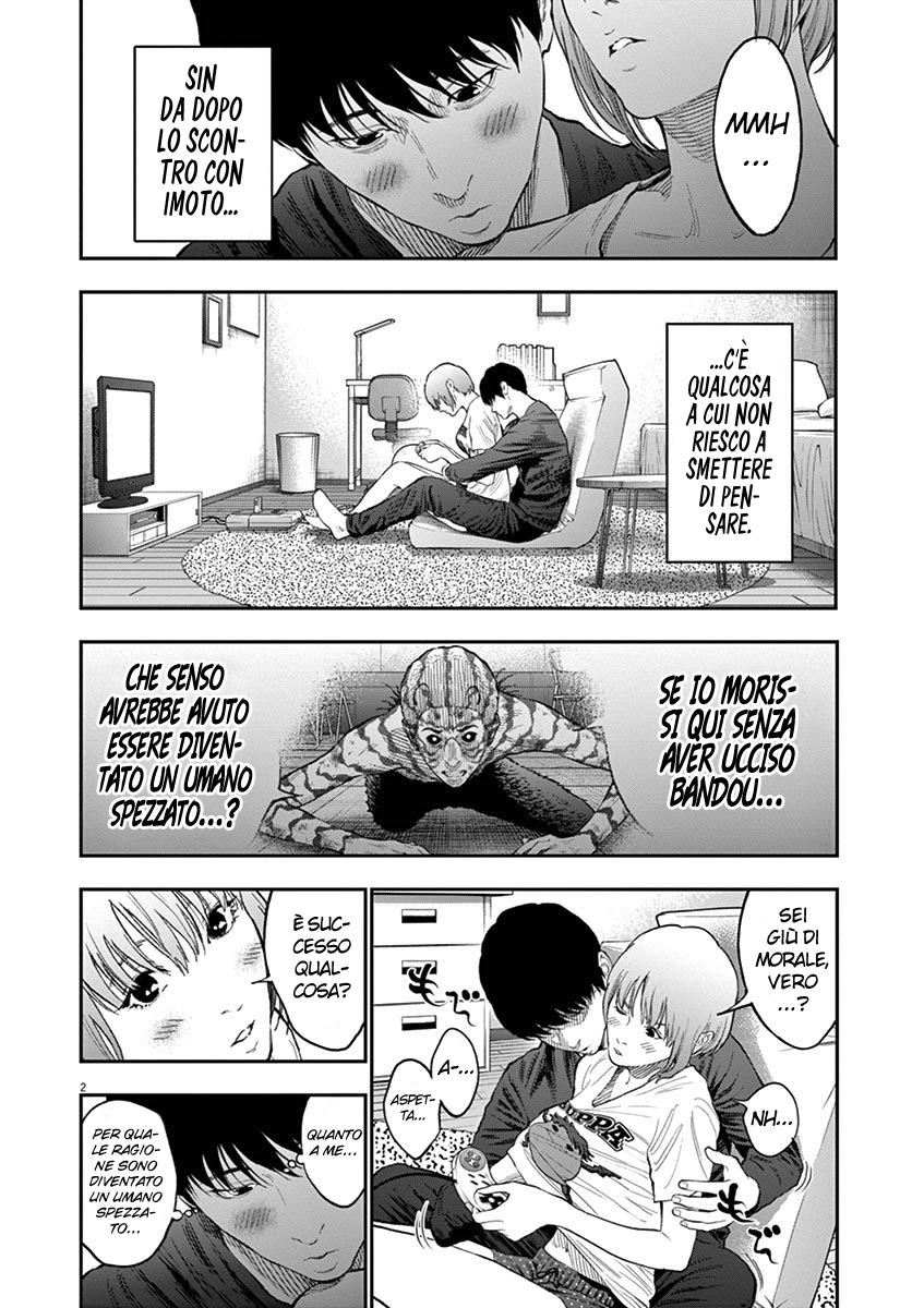 Read Jagan IT Manga Online