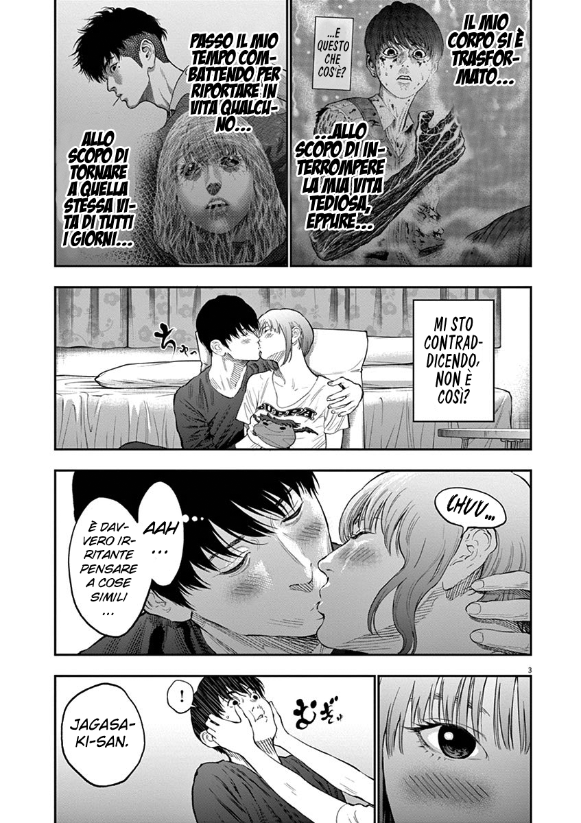 Read Jagan IT Manga Online