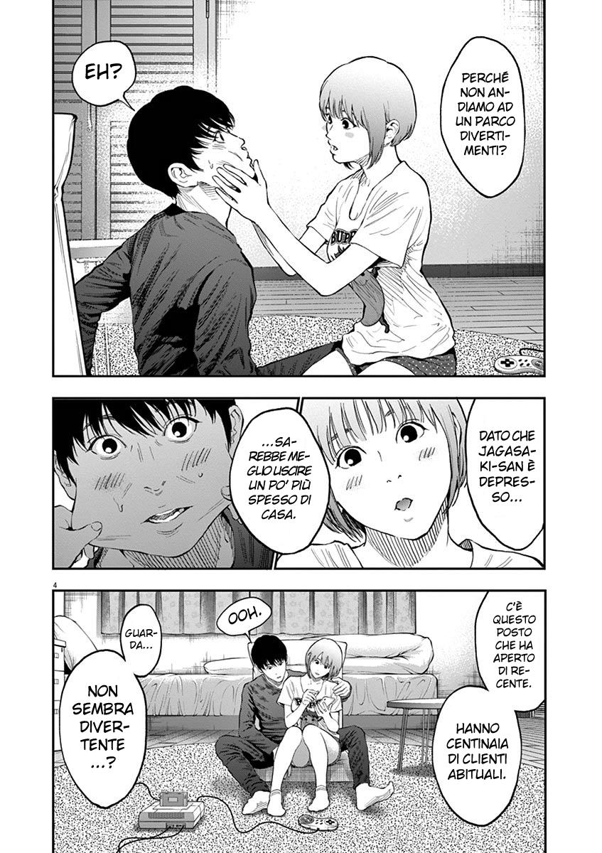 Read Jagan IT Manga Online