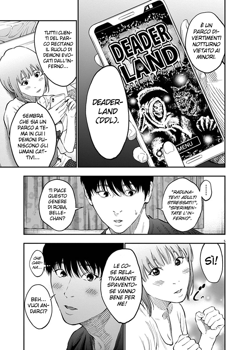 Read Jagan IT Manga Online