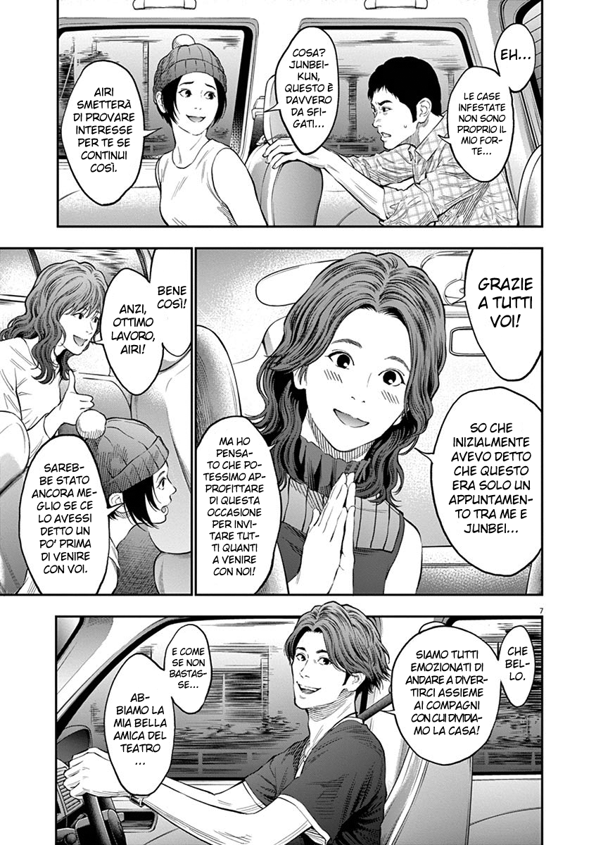 Read Jagan IT Manga Online