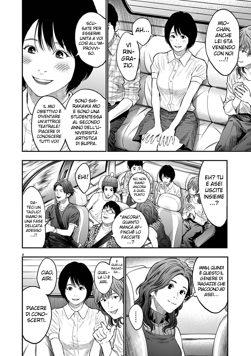 Read Jagan IT Manga Online