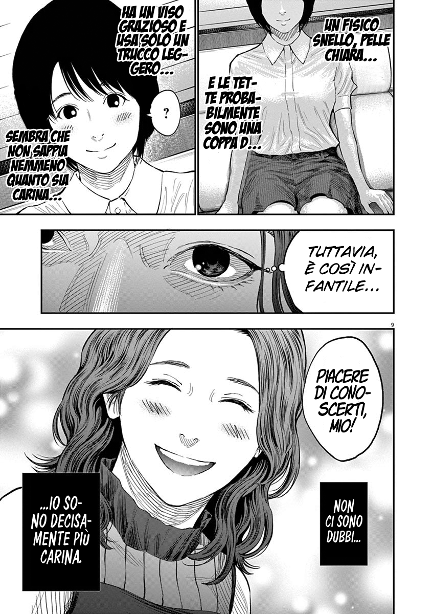 Read Jagan IT Manga Online