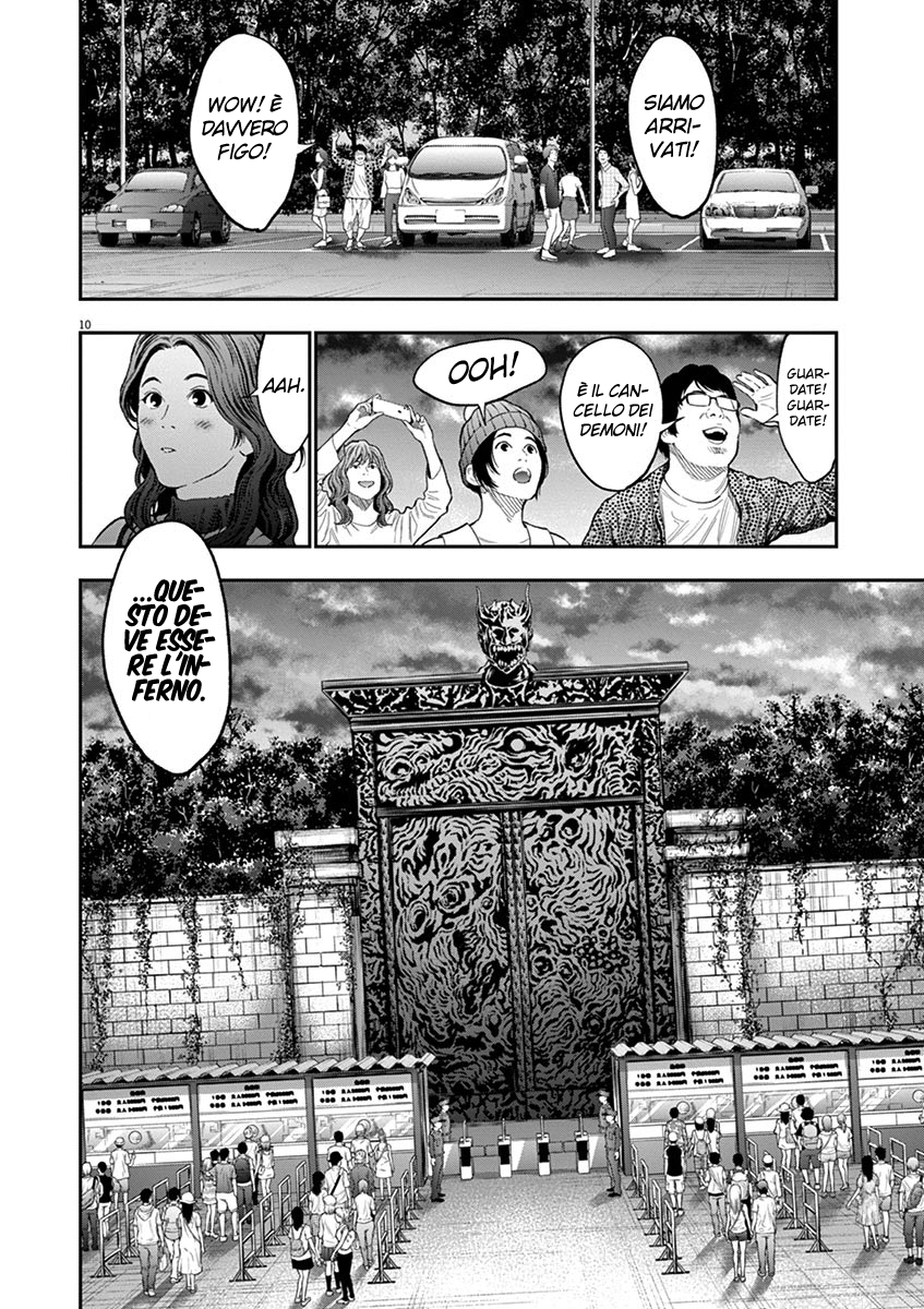 Read Jagan IT Manga Online