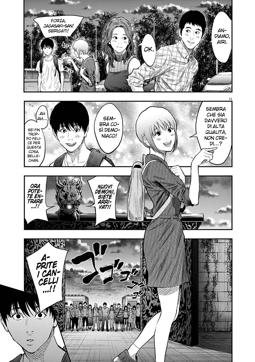 Read Jagan IT Manga Online