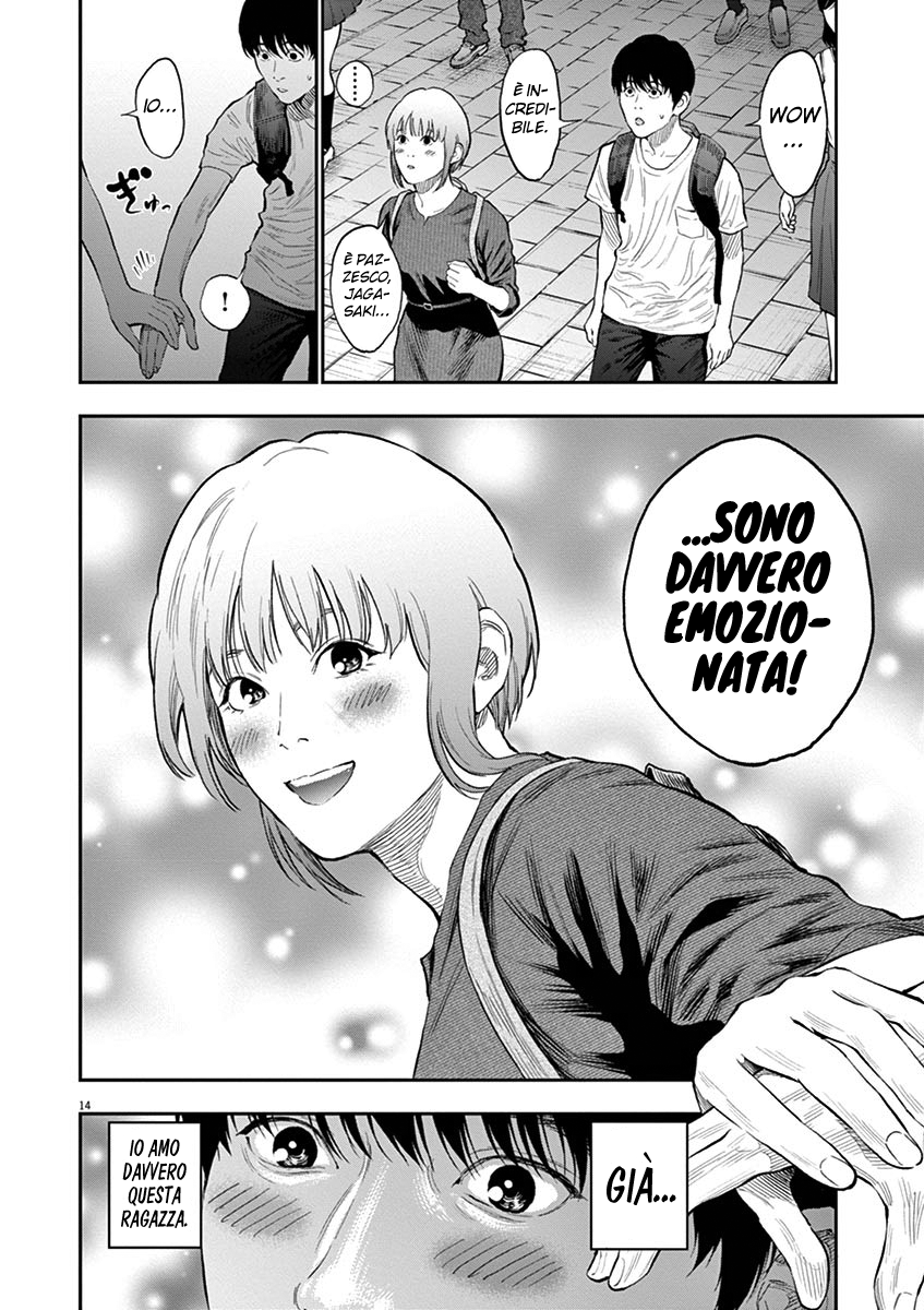 Read Jagan IT Manga Online