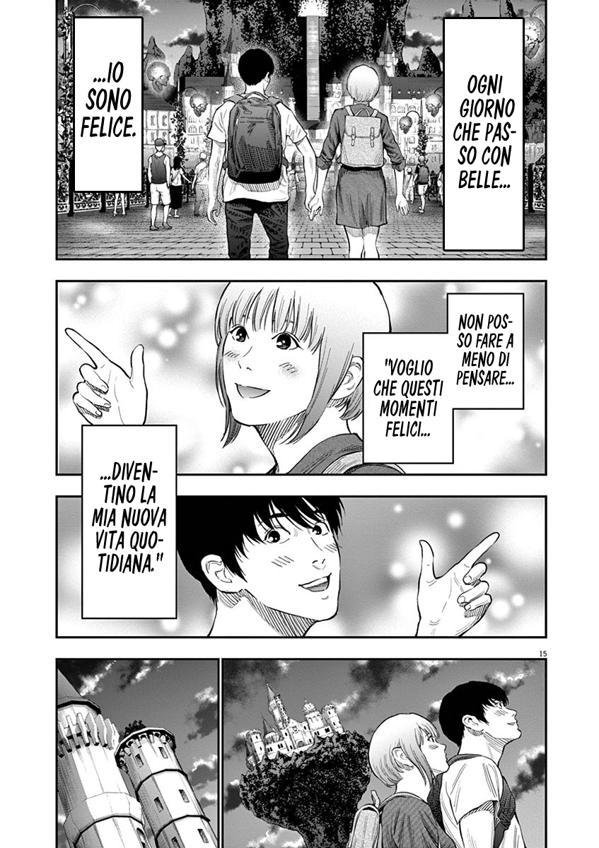 Read Jagan IT Manga Online